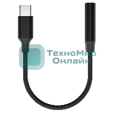 Адаптер аудио OLMIO USB Type-C - AUX (3.5мм)