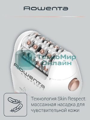 Эпилятор Rowenta EP4920F0 скор.:2 насад.:4 от электр.сети от аккум. розовый