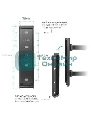 Кронштейн для телевизора Arm Media LCD-900 черный, 22