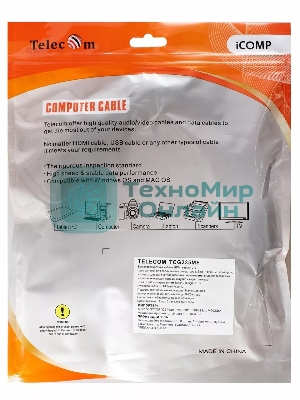Кабель удлинительный HDMI-19M---HDMI-19F ver 2.0, 2m, TELECOM TCG235MF-2M