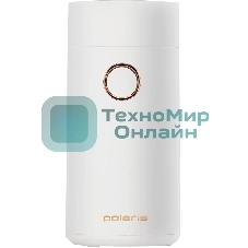 Кофемолка Polaris PCG 2014 (200вт,50гр. пластик) белый