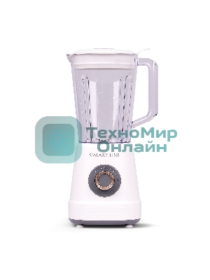Блендер стационарный Galaxy GL 2171 белый