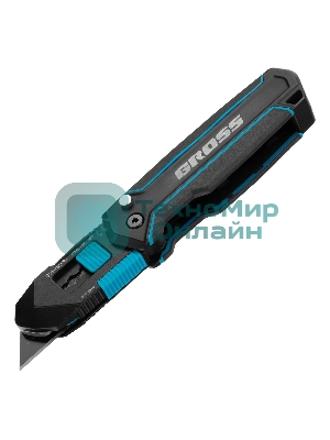 Нож-скребок складной Gross 78891, 19 мм, сменное лезвие, SK2, 5 запас. лезвий, алюмин. корпус, клипса