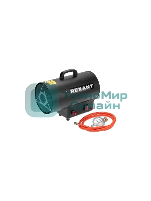 Пушка тепловая газовая Rexant 15 кВт, 350 м3/ч