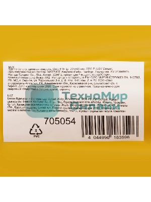 Бур по бетону Denzel двойная спираль, Cobalt W-tip, 22x460 мм, SDS PLUS