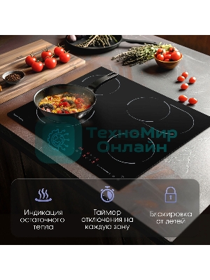 Варочная панель Zigmund & Shtain CN 51.6 B черный