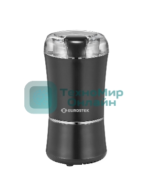 Кофемолка Eurostek ECG-9005 350 Вт, 50 гр, черный