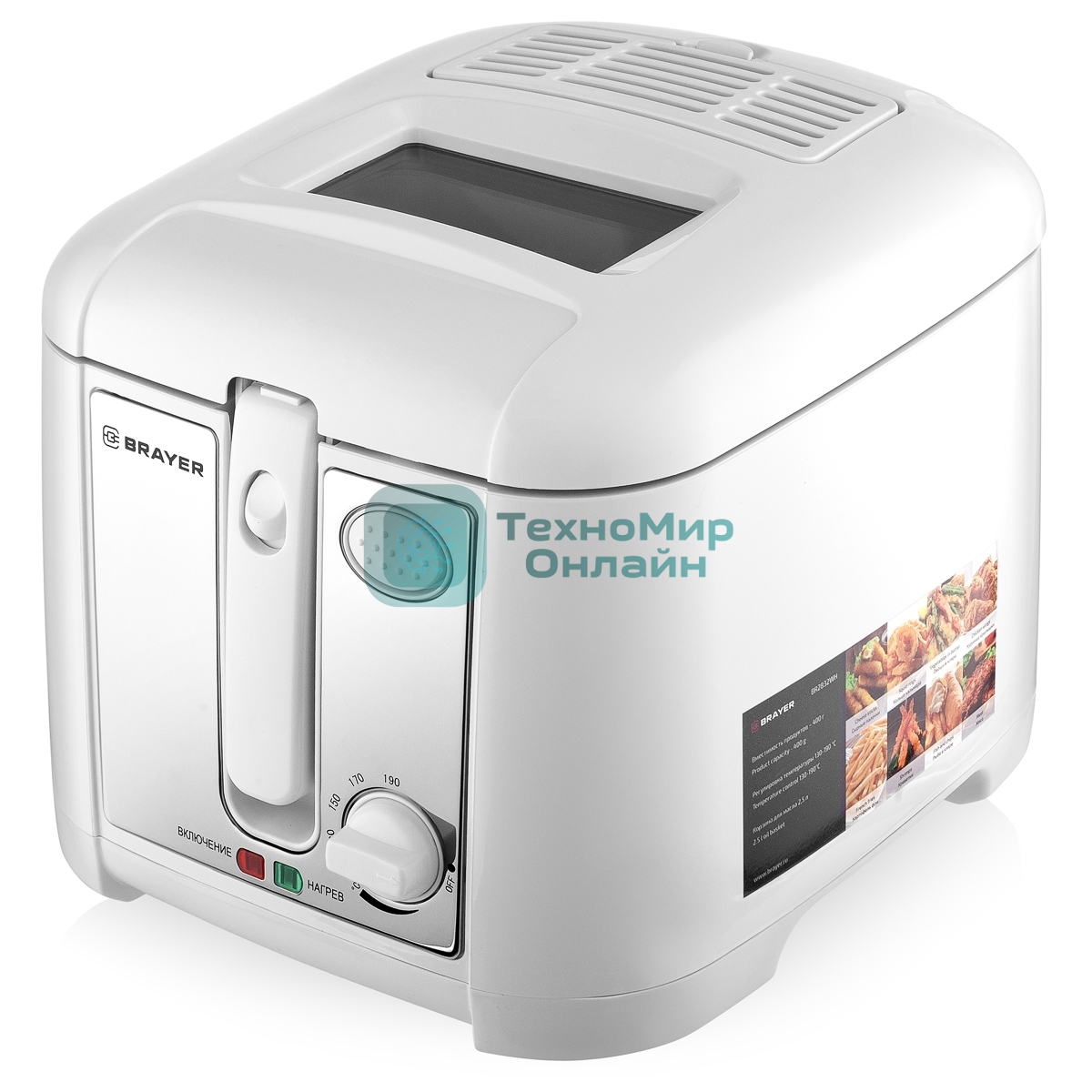Фритюрница BRAYER BR2832WH