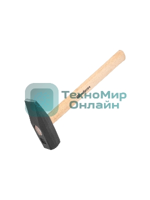 Молоток слесарный Сибртех 1500 г, квадратный боек, деревянная рукоятка