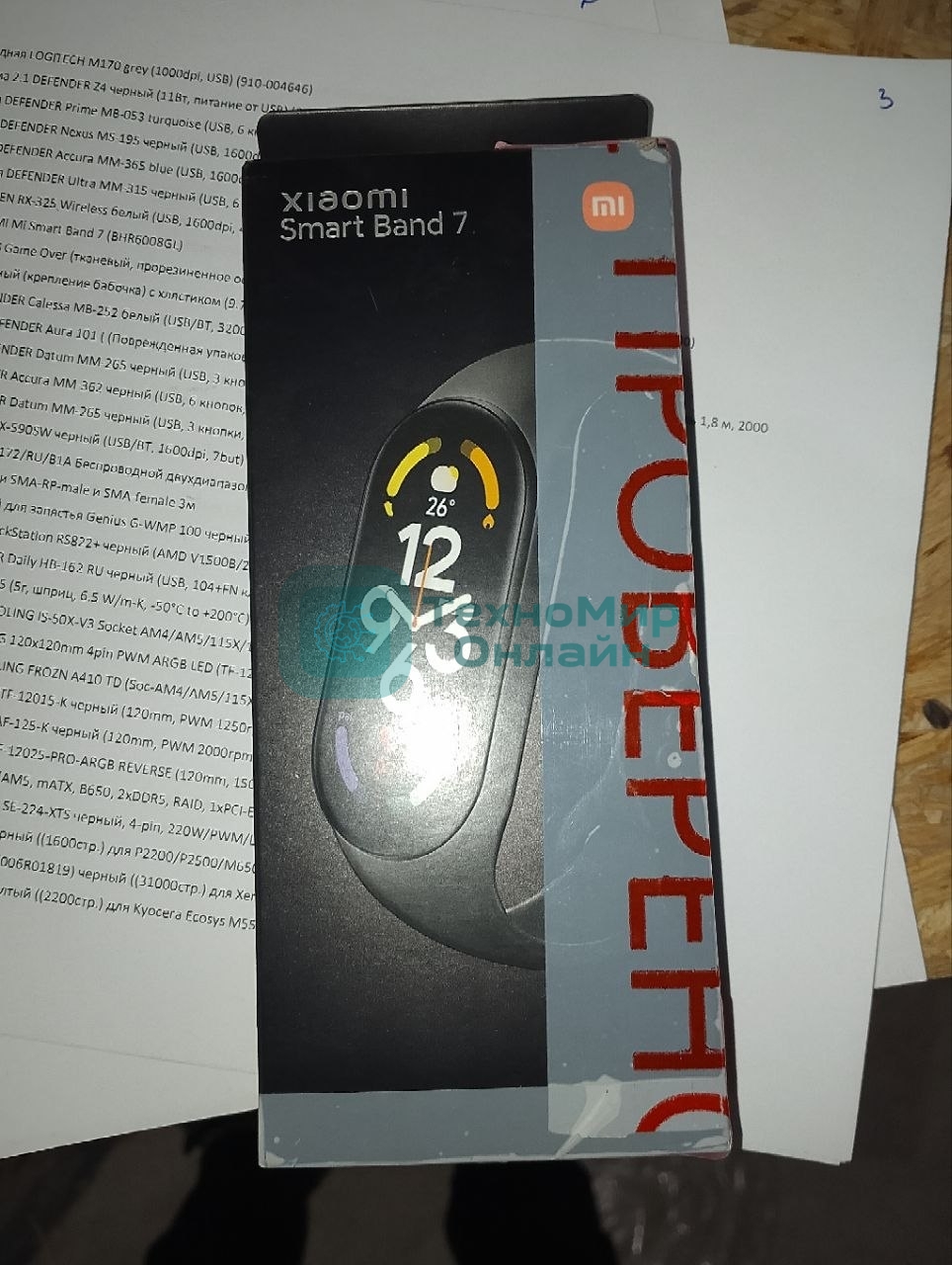 (Поврежденная упаковка) Фитнес-браслет XIAOMI Mi Smart Band 7 (BHR6008GL)