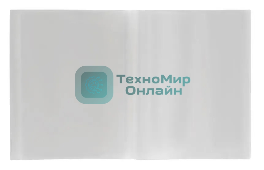 Обложка Silwerhof 382164 для тетради/дневника (набор 10шт), полипропилен, 100мкм, гладкая, прозрачная, 210x345мм