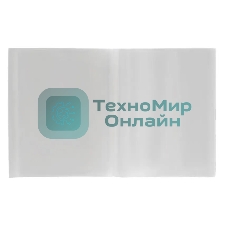 Обложка Silwerhof 382164 для тетради/дневника (набор 10шт), полипропилен, 100мкм, гладкая, прозрачная, 210x345мм