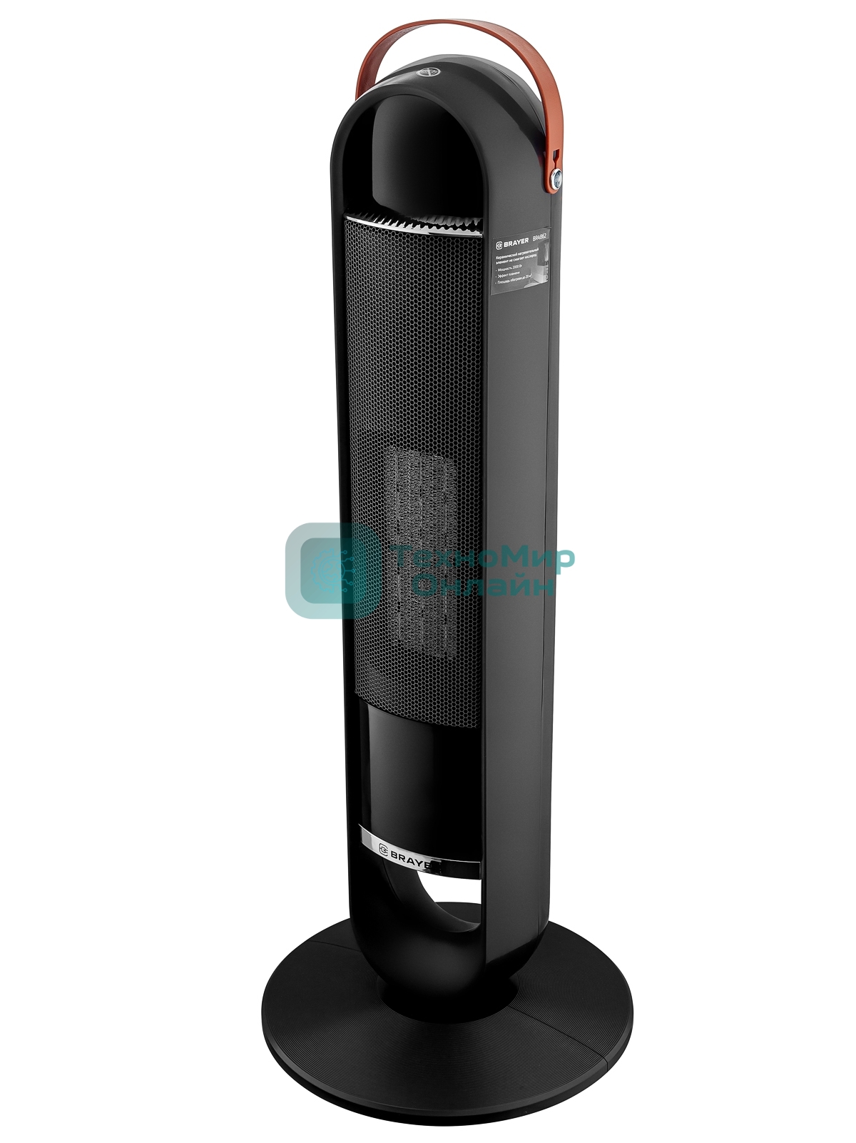 Тепловентилятор BRAYER BR4862