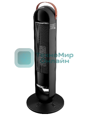 Тепловентилятор BRAYER BR4862