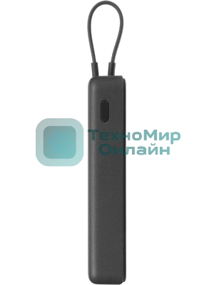 Портативный аккумулятор с кабелем Xiaomi 33W Magnetic Power Bank 10000mAh (Integrated Cable) Gray (BHR9823GL)