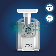 Мясорубка электрическая Аксион М43.02  белый / серый, 1900 Вт, 2.0 кг/мин, реверс, защита от перегрузки, насадки - 8