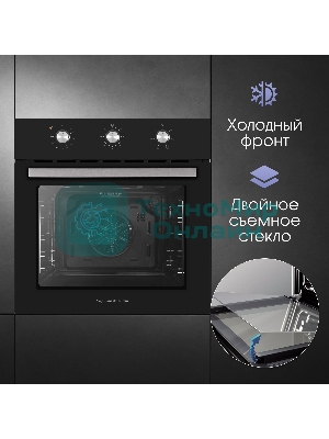 Духовой электрический шкаф Zigmund & Shtain E 163 B