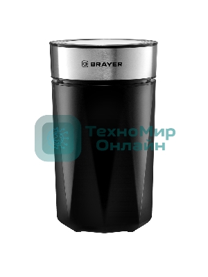 Кофемолка BRAYER BR1186