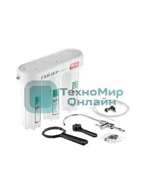 Проточный фильтр Гейзер 3 Био 321 (для жесткой воды)