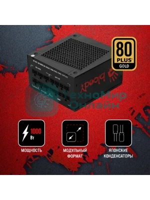 Блок питания Bloody BD-PS1000G, 1000Вт, 80 PLUS Gold, 140мм, модульный, черный