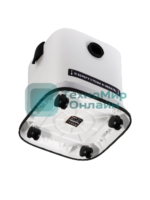 Пылесос для сухой и влажной уборки Bort BSS-1125