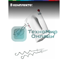 Миксер Bosch MFQP1000