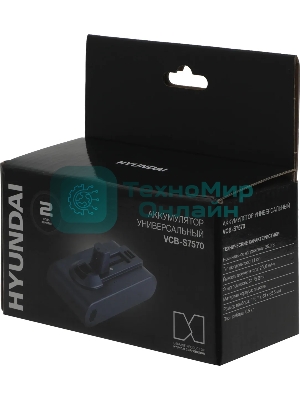Аккумулятор Hyundai VCB-S7570 универсальный (1 предмет.)