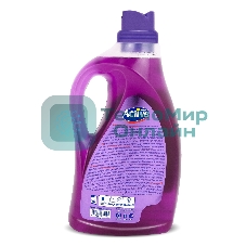 Гель для стирки ACTIVE универсальный 2500 мл. Poly wash (511601412)