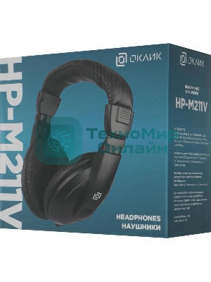 Проводные наушники Oklick HP-M211V черный, полноразмерные, Jack 3.5 мм