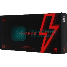 Колонки автомобильные Ural Молния АС-МЛ200 (без решетки) 200Вт 94дБ 4Ом 20 см (8дюйм) (ком.: 2кол.) широкополосные однополосные