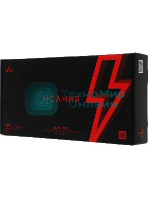 Колонки автомобильные Ural Молния АС-МЛ200 (без решетки) 200Вт 94дБ 4Ом 20 см (8дюйм) (ком.: 2кол.) широкополосные однополосные