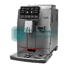 Кофемашина автоматическая Gaggia CADORNA PRES OTC AN 9604/01 серый, исп. кофе - молотый/зерновой, 1.5 л, 1850 Вт. 15 бар