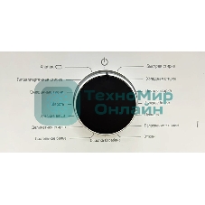 Стиральная машина Centek CT-1922 белый, загрузка фронтальная 7 кг, 1200 об/мин., класс: А+++