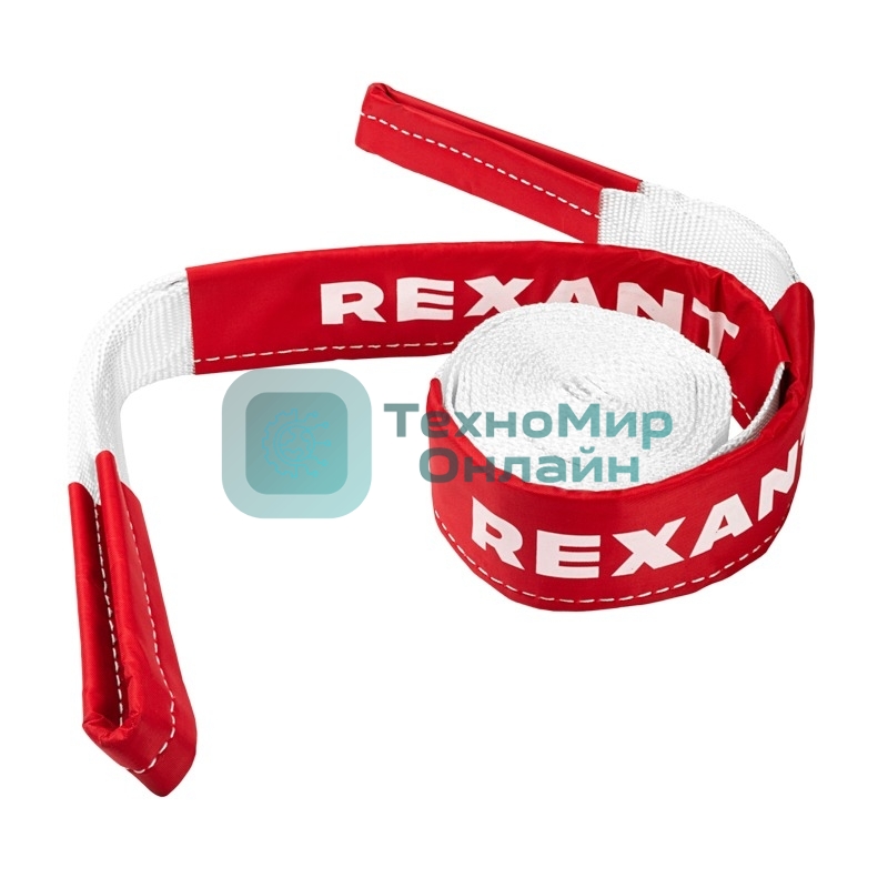 Трос динамический (стропа) Rexant 10т, 9м, белый, в чехле
