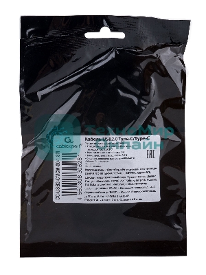 Кабель USB2.0 Cablexpert CC-USB2-CMCM-60-1.8M, Type-C/Type-C, 3A, 60Вт, PD/QC3.0, медь, 1.8м, черный, пакет