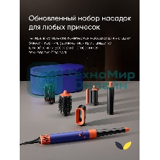 Мультистайлер Dyson Airwrap ID HS08 Complete Long синий индиго/топаз, 1300 Вт, ионизация
