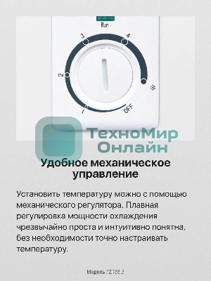 Морозильная камера Hansa FZ138.3, белый, 80л, 2 ящика