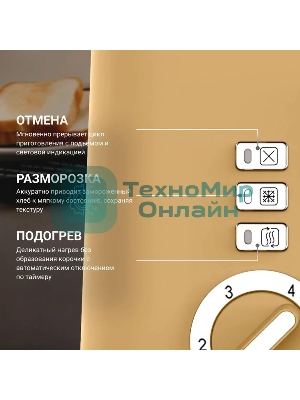 Тостер Tesler TT-244, оранжевый, 815 Вт, 2 слота