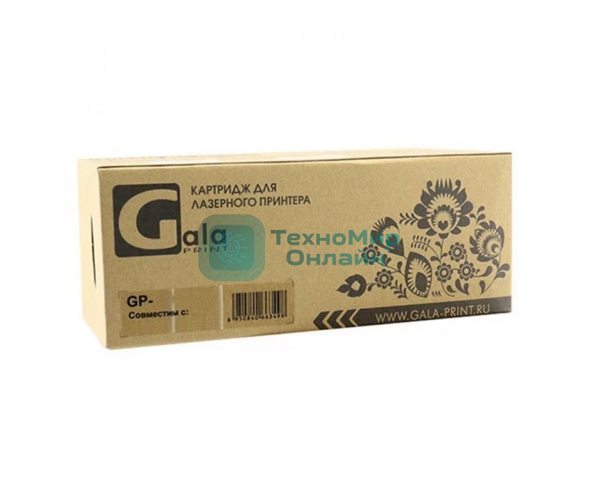 Картридж лазерный GalaPrint GP-W1360X для принтеров HP LaserJet M211/M236 2600 копий без чипа