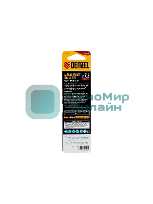 Сверло спиральное по металлу Denzel 7,5 x 109мм, Р6М5, Golden Tip