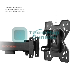 Кронштейн Arm media MARS-5 черный, 15 шт/уп. Кр. стал. настенный для TV 10