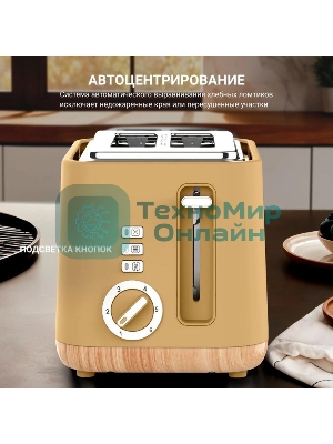 Тостер Tesler TT-244, оранжевый, 815 Вт, 2 слота