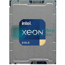Процессор Dell Xeon Gold 6430 Soc-4677 2.1GHz OEM