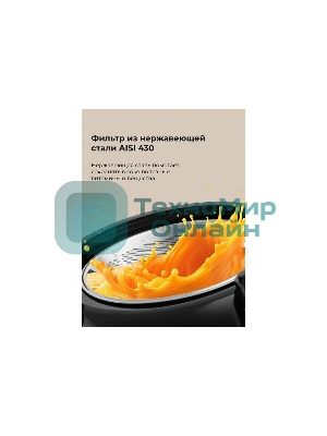 Соковыжималка GALAXY LINE GL 0814 оранжевый, центробежная, 850 Вт, 550 мл, механическое