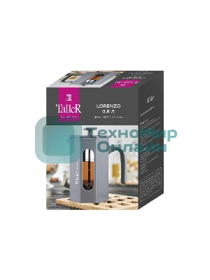 Френч-пресс TalleR TR-32344 Лоренцо 800 мл