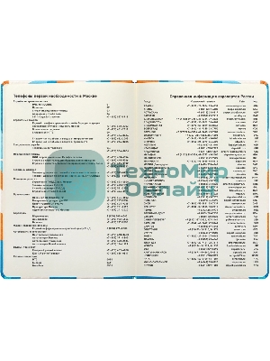 Ежедневник Deli COLORING CN148 A5 обложка картон 136 страниц, оранжевый
