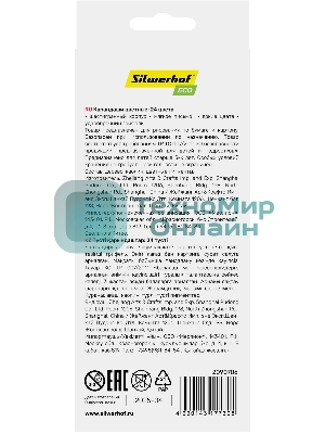 Карандаши цветные Silwerhof Eco 2.65мм, шестигранный профиль, дерево, ассорти, 24 цвета, коробка с европодвесом