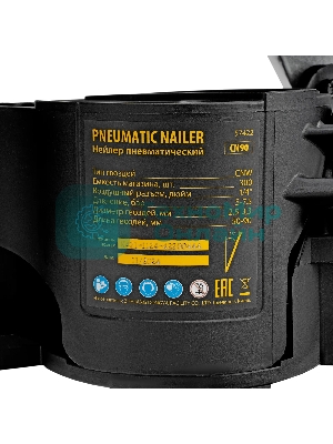 Нейлер пневматический Denzel CN90 для гвоздей CNW от 50 до 90 мм