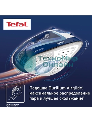 Утюг Tefal FV5735E0