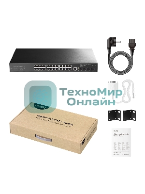 Коммутатор Cudy GS5024S4, 24×1 Гбит/с + 4×10 Гбит/с SFP+